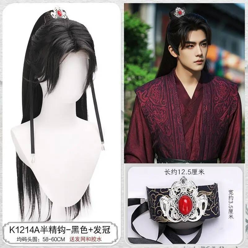Wig Panjang Gaya Kuno Tiongkok - Leatherwork Pony ulasan dan harga