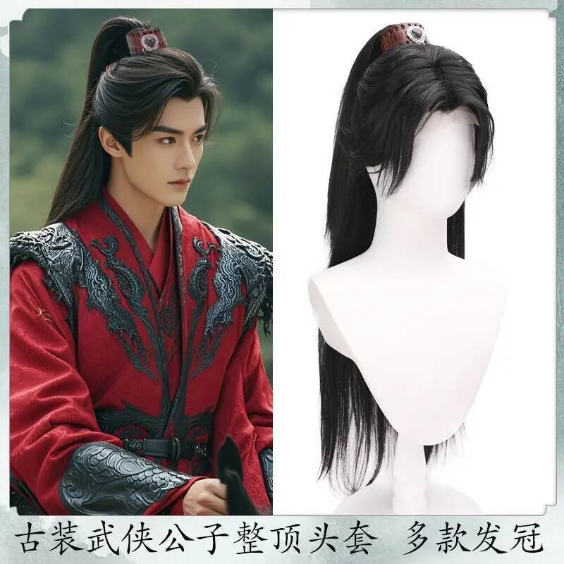 Wig Panjang Gaya Kuno Tiongkok - Leatherwork Pony ulasan dan harga