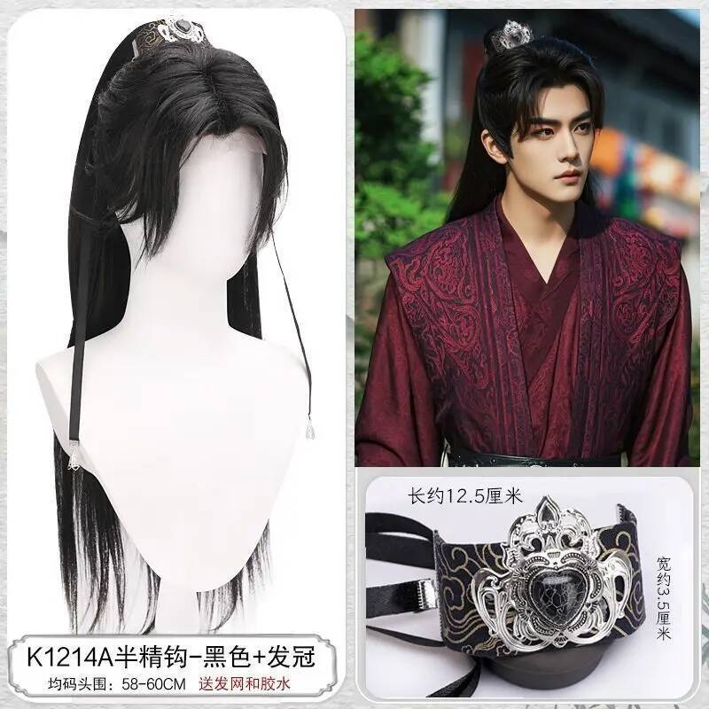 Wig Panjang Gaya Kuno Tiongkok - Leatherwork Pony ulasan dan harga