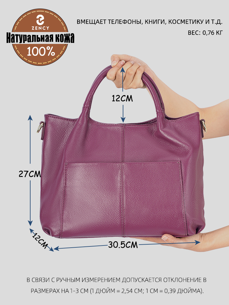 Tas Tote Besar Kulit Asli Zenc - Leather Work Bag Women ulasan dan harga